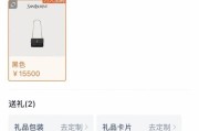 圣罗兰“拉黑”杭州一个街道？记者实测20个地址全部被拒发货
